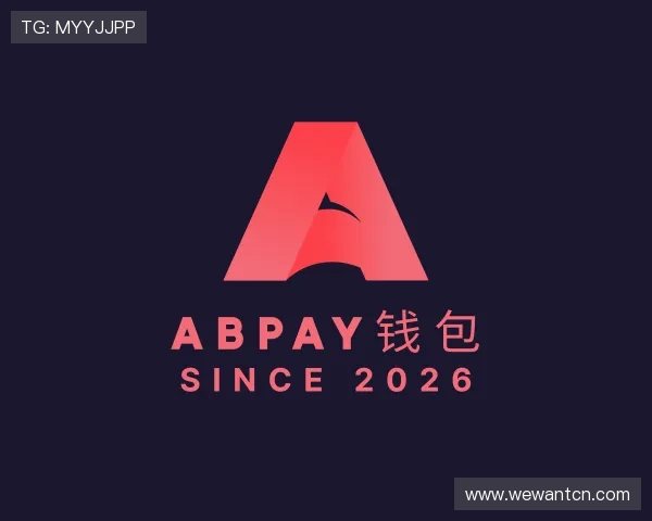 知道ABpay钱包